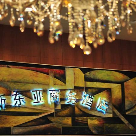 New East Asia Hotel Shanghai Exterior foto