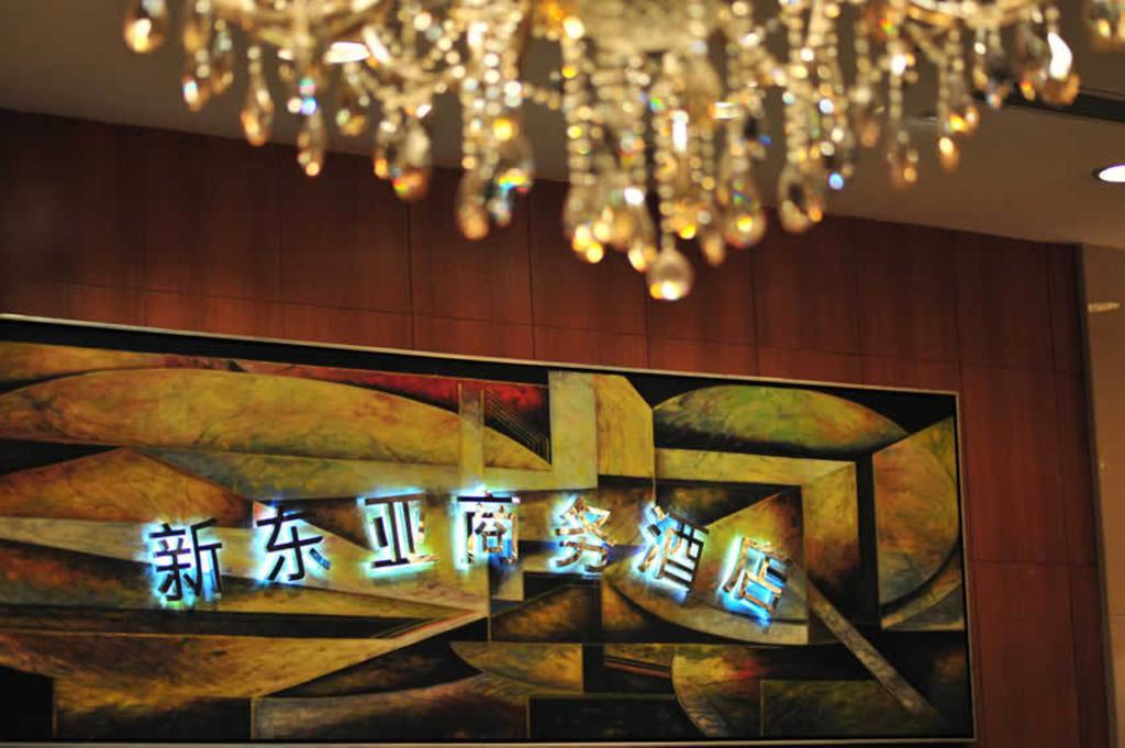New East Asia Hotel Shanghai Exterior foto