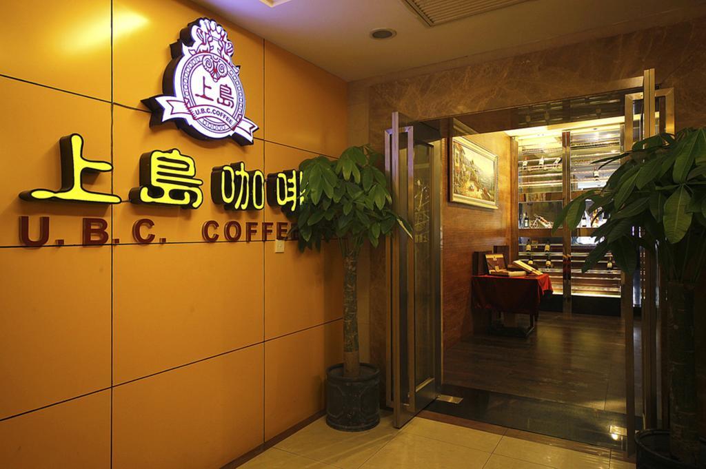 New East Asia Hotel Shanghai Exterior foto